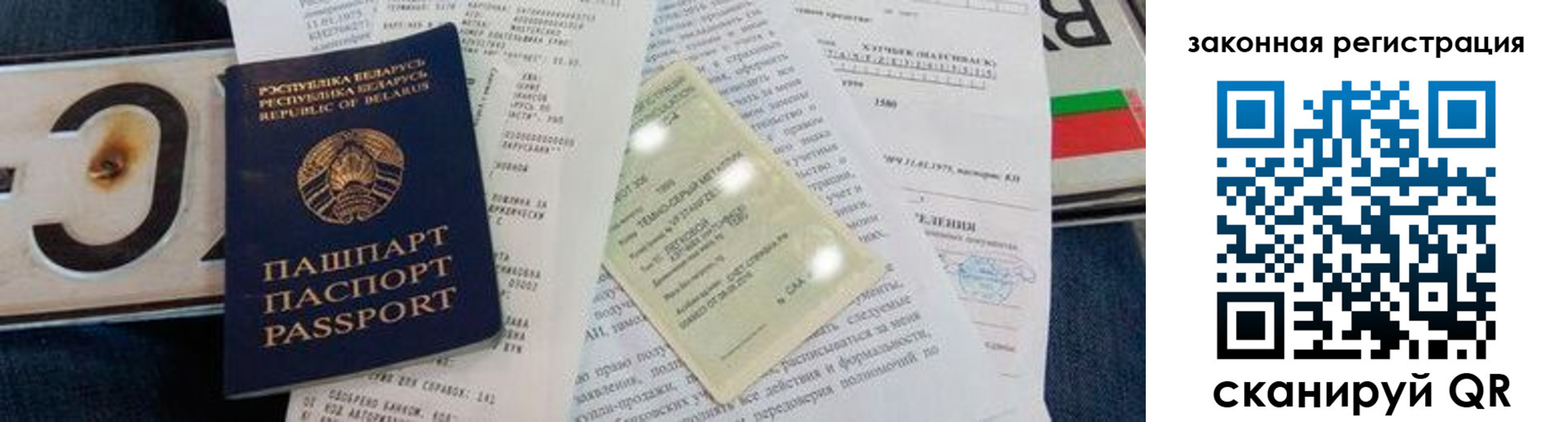 временная регистрация гарантия в Краснотурьинске
