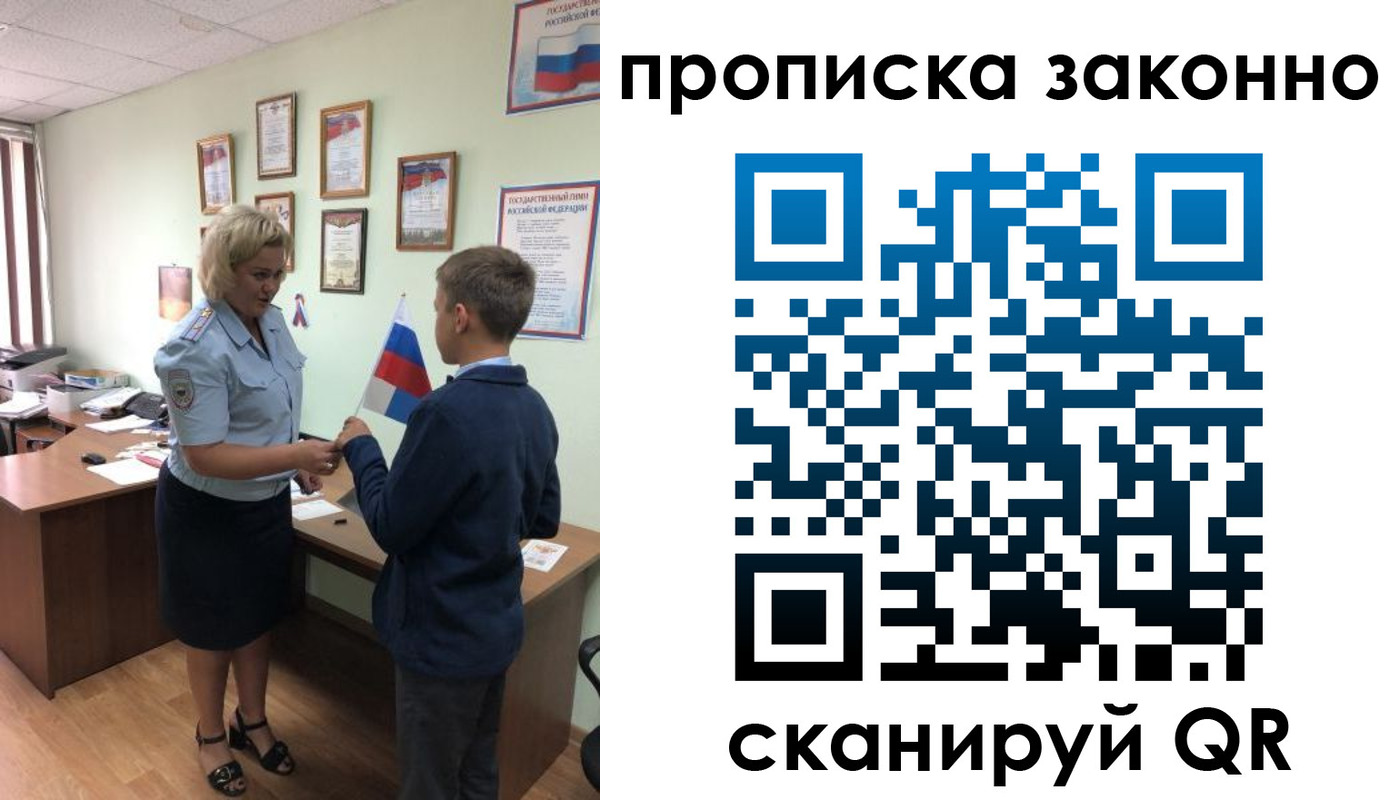 временная регистрация купить в Краснотурьинске