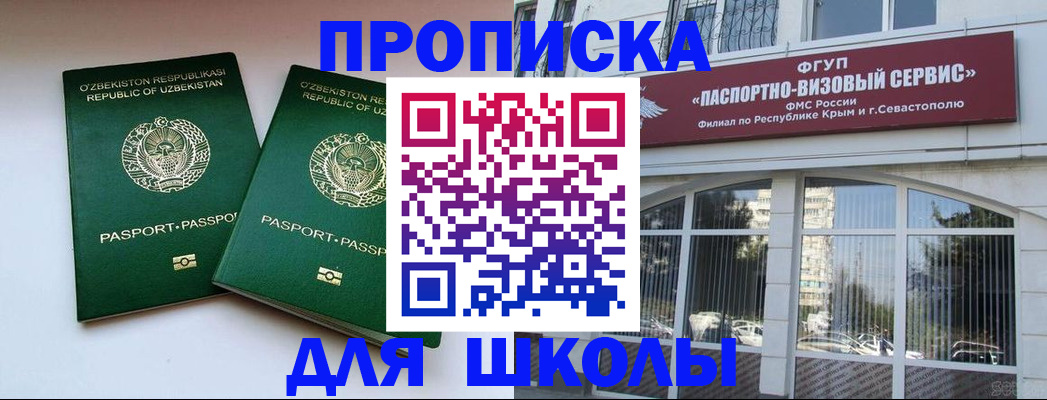 временная прописка в Краснотурьинске
