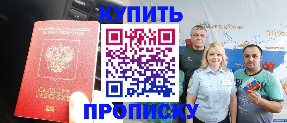 временная регистрация законно в Краснотурьинске