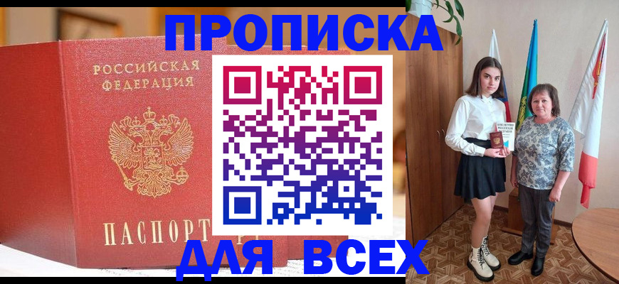 регистрация для дет. сада в Краснотурьинске