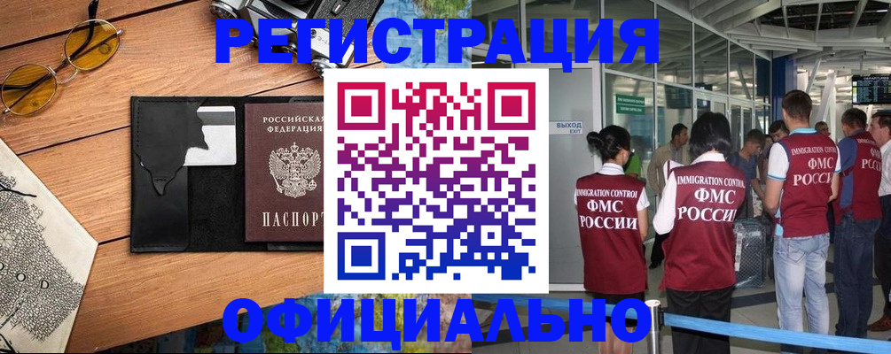 регистрация для школы в Краснотурьинске