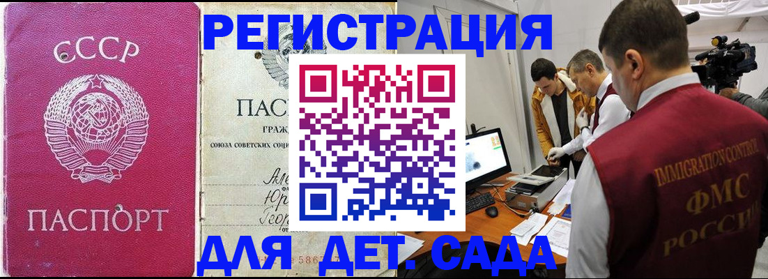 временная прописка в Краснотурьинске